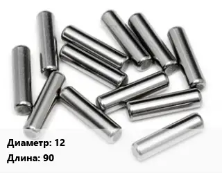 Штифт 12 L=90 Сталь: А2 ГОСТ: DIN 1481